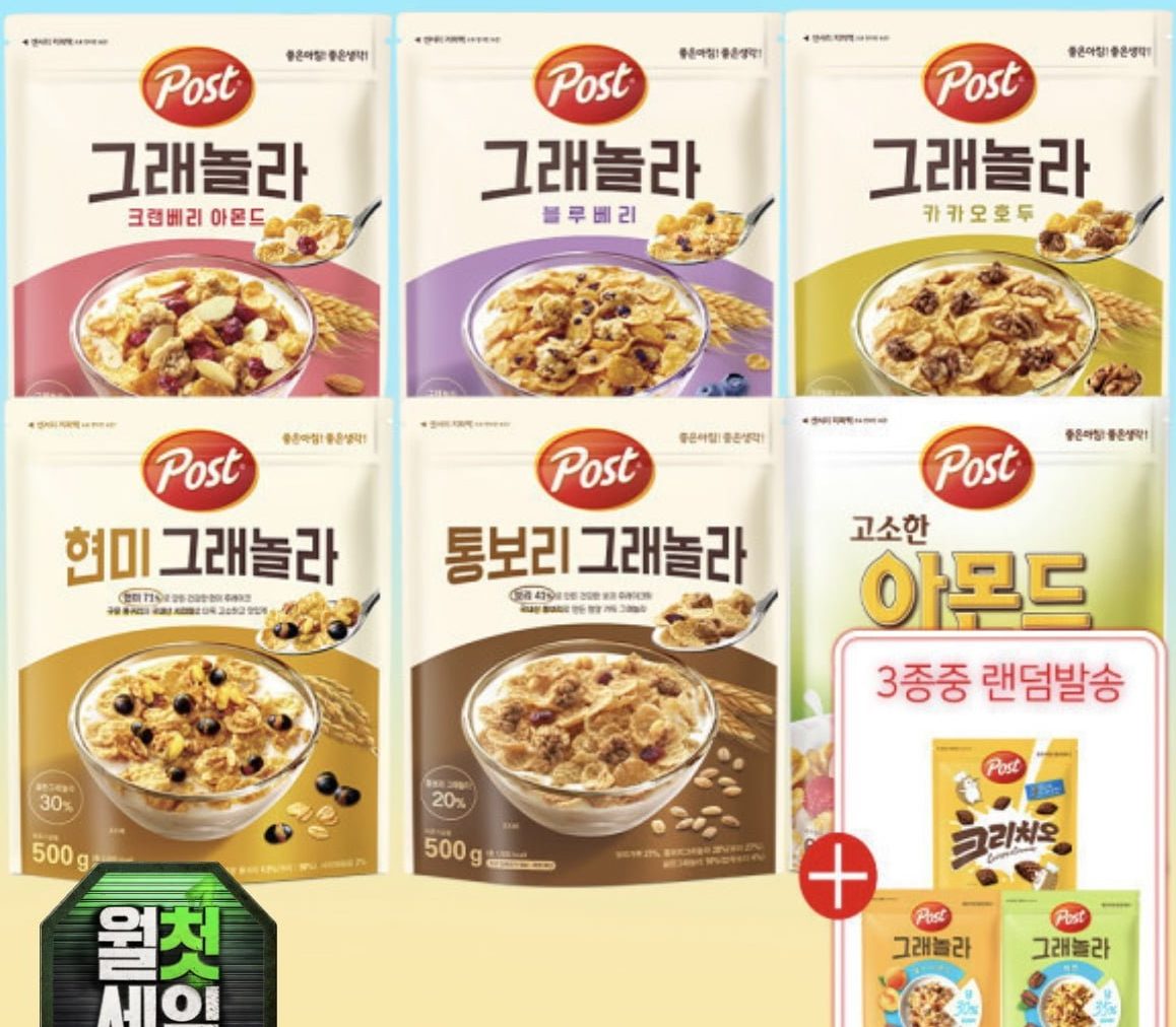 포스트 아몬드후레이크 그래놀라 4봉