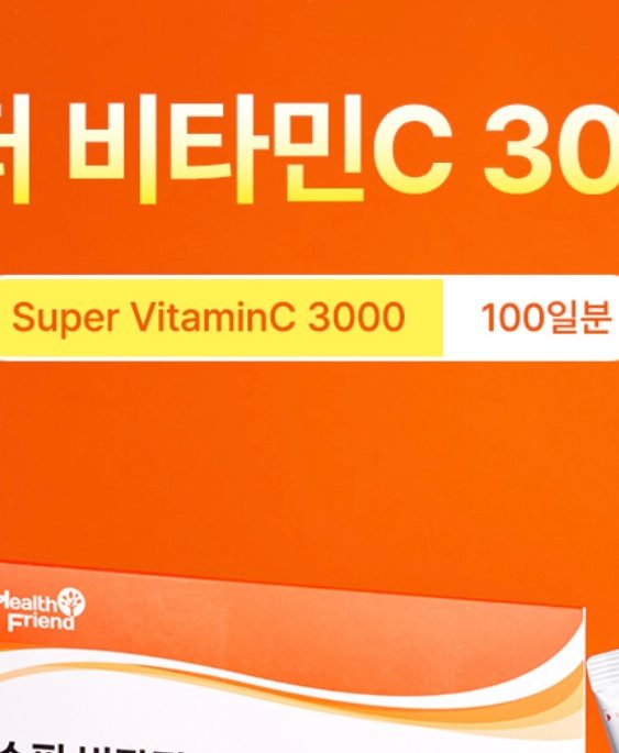 비타민C 3000mg 300포