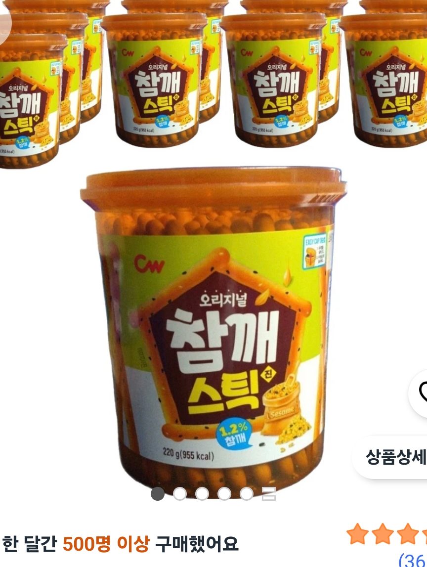 청우 참깨스틱 220g 10개