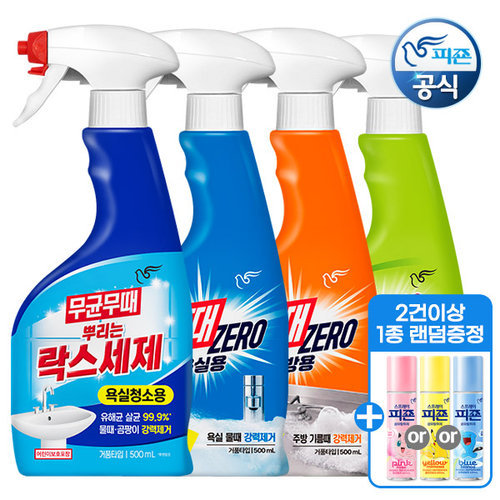 피죤 무때제로 청소세정제 500ml