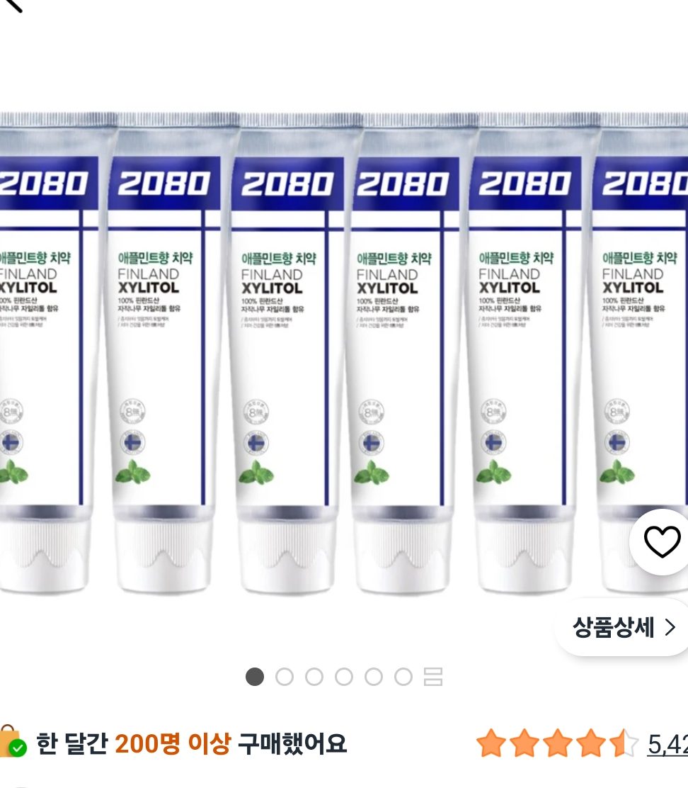 2080 애플민트향 자일리톨 치약 120g 6개