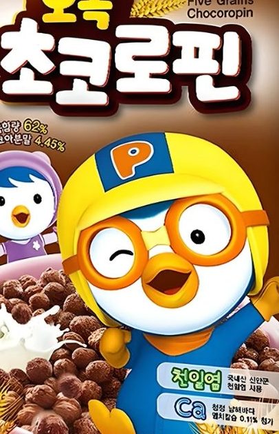 씨알로 뽀로로 오곡 초코로핀 시리얼 520g