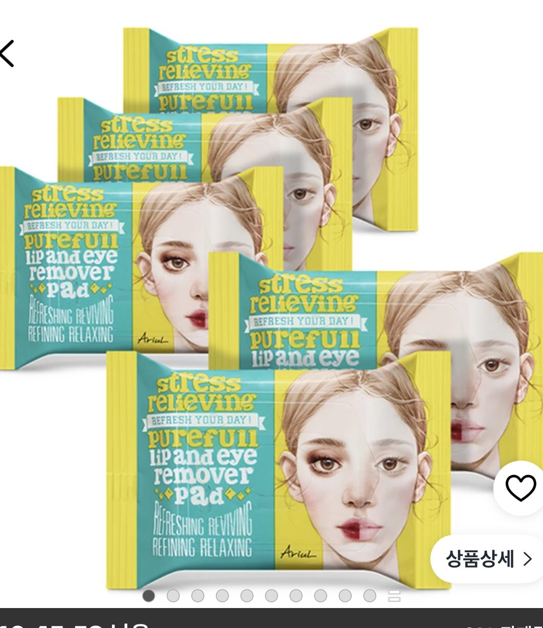 아리얼 스트레스 릴리빙 퓨어풀 립앤아이 리무버 패드 30p, 55g, 5개