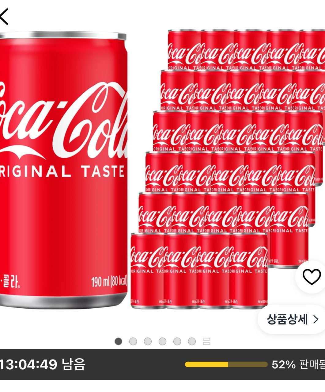 코카콜라 오리지널 190ml 30개