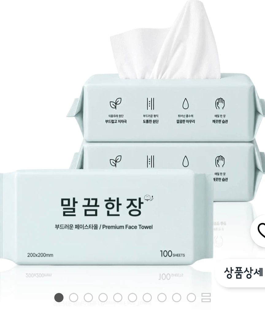 저자극 일회용 페이스타올 100매 3팩