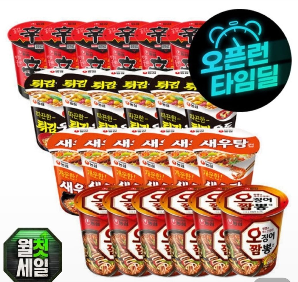 신라면·튀김우동·새우탕·오짬뽕 24개