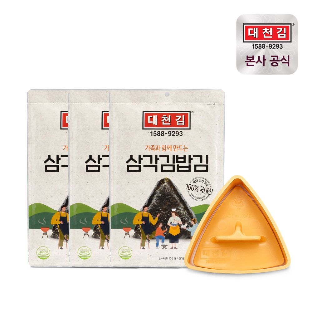 대천김 삼각김밥김 3봉 + 삼각김밥 틀
