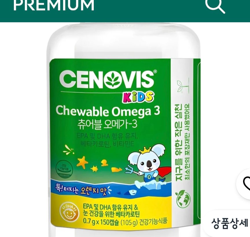 세노비스 키즈 츄어블 오메가3 1통(150정