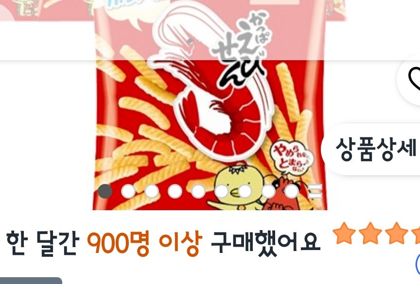 일본 새우깡 77g 12개