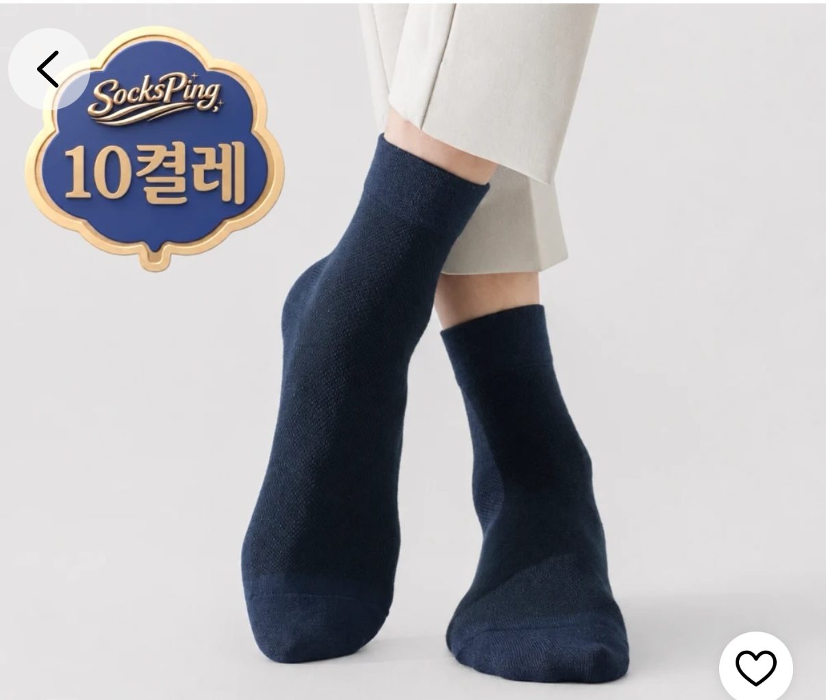 남성용 메쉬 단목 양말 10켤레 6580원, 켤레당 꼴