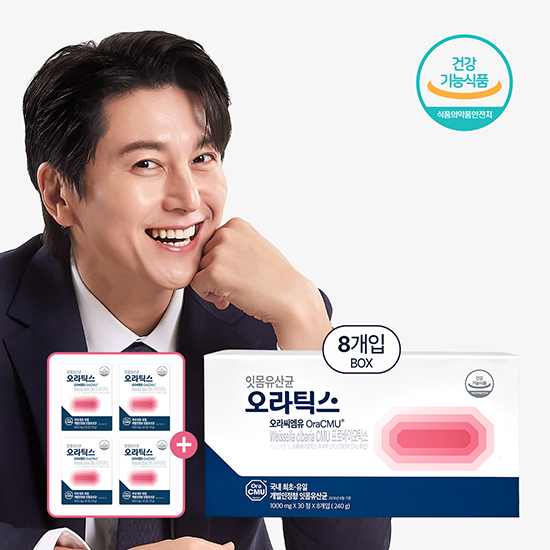 오라틱스 잇몸유산균 12박스
