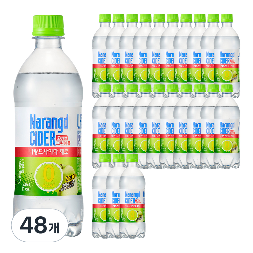 나랑드사이다 제로 그린애플 500ml 48개