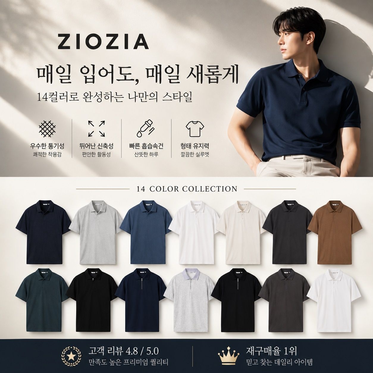 지오지아 카라티