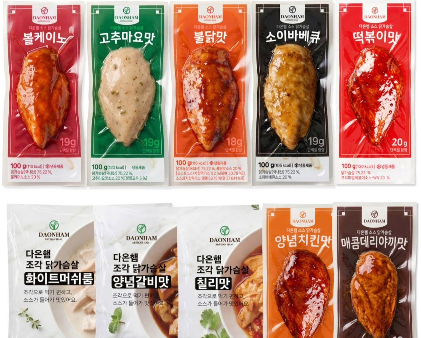 다온햄 소스통살 닭가슴살 100g 50개