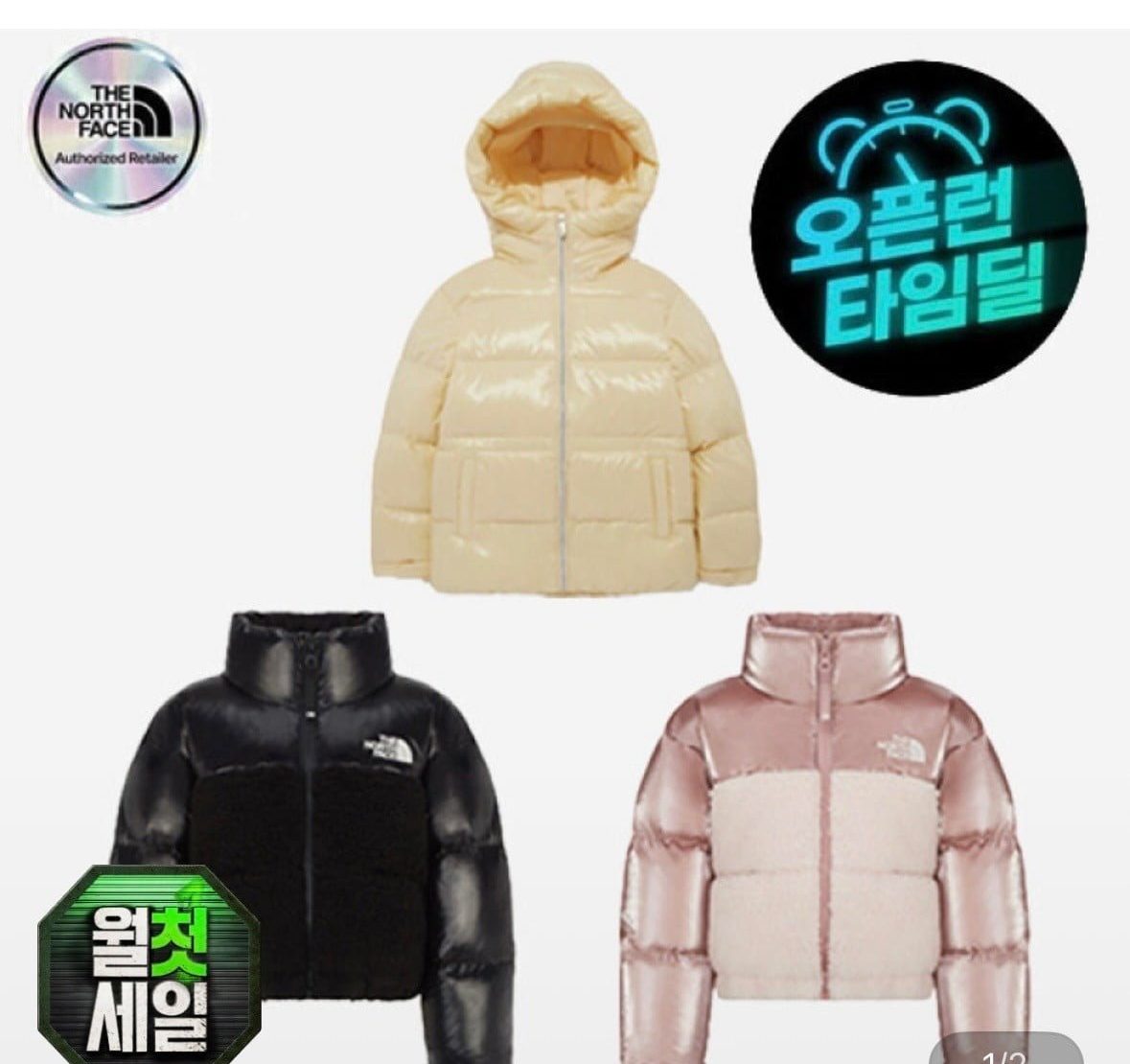 노스페이스 키즈 리버톤 EX 온볼 자켓