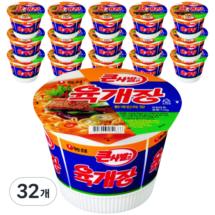 육개장 큰사발면 32개