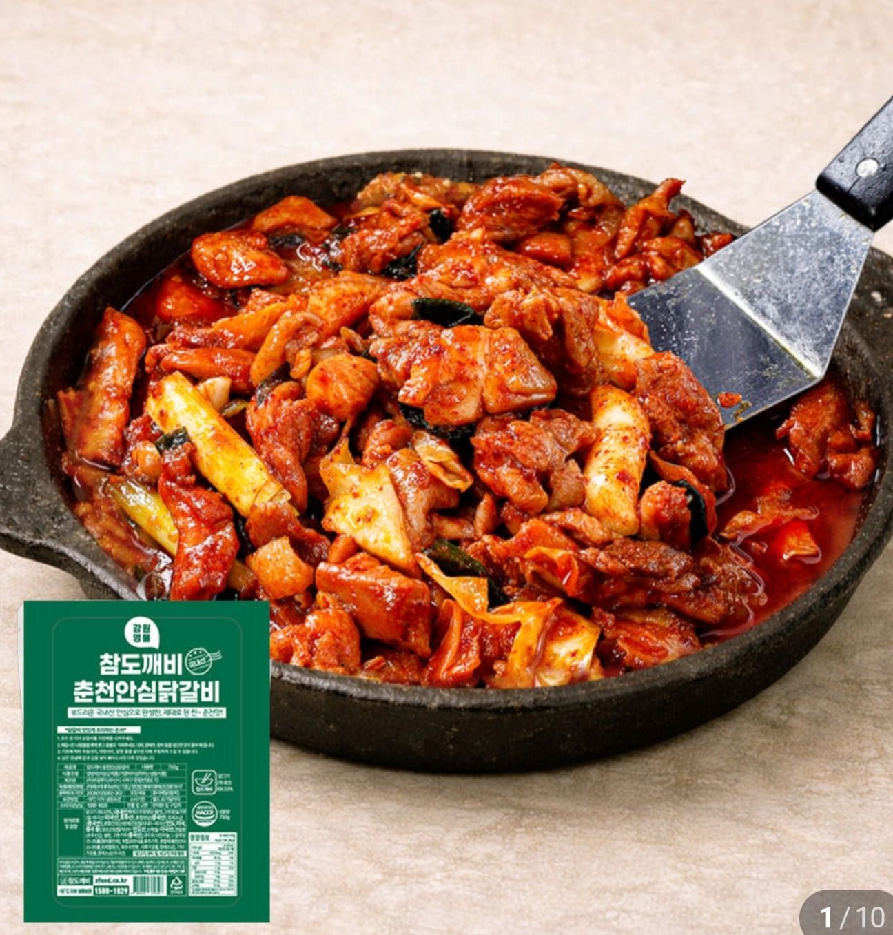 국내산 춘천 안심닭갈비 750g