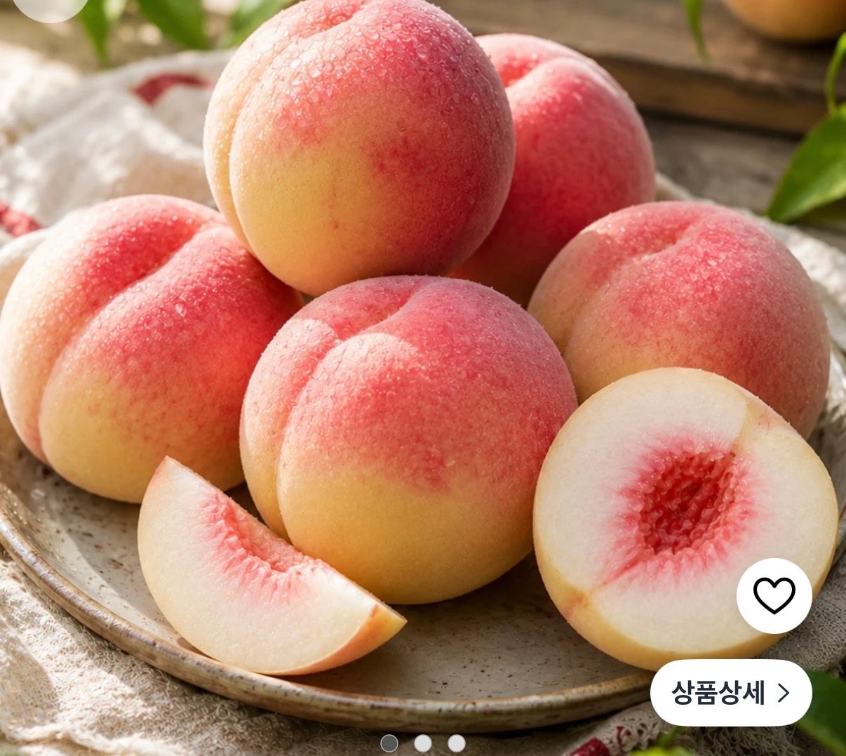 브릭스 백도 복숭아 대과 2kg
