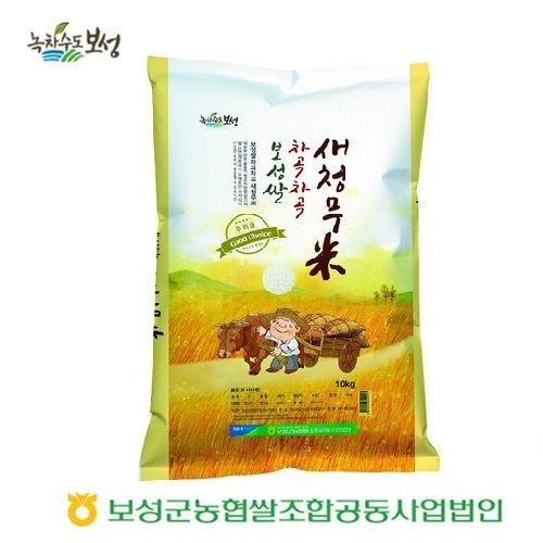 보성농협 새청무 10kg