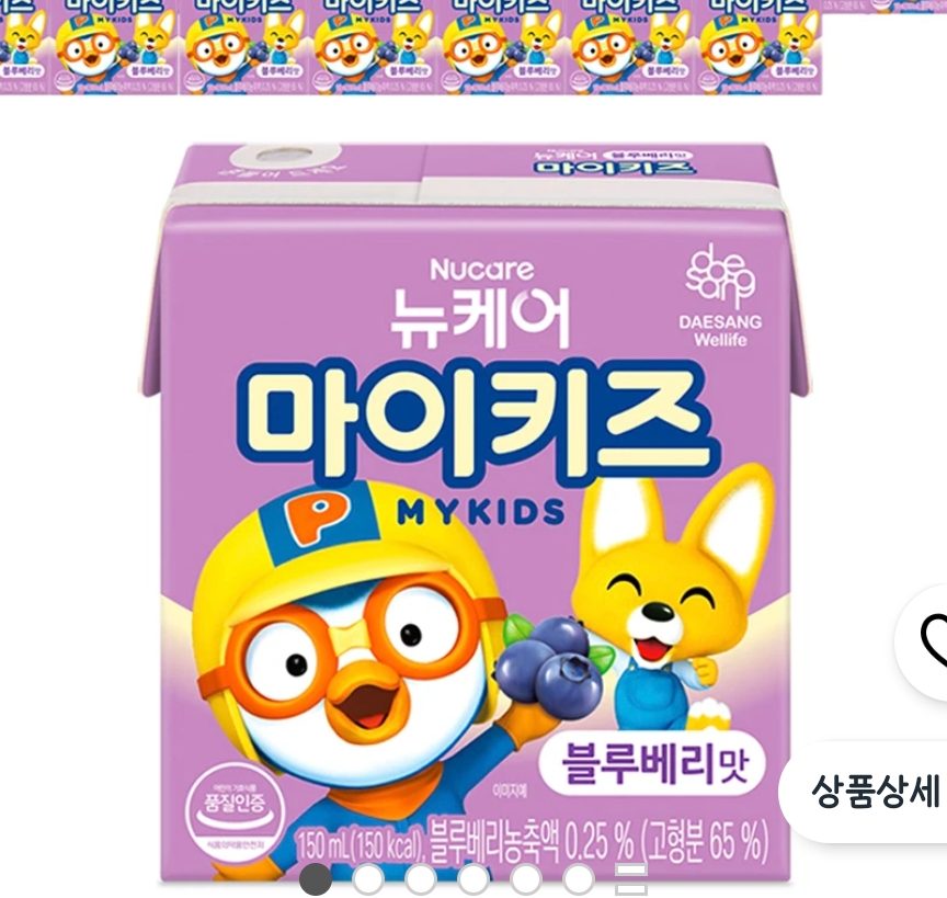 마이키즈 음료 블루베리맛 150ml 24개