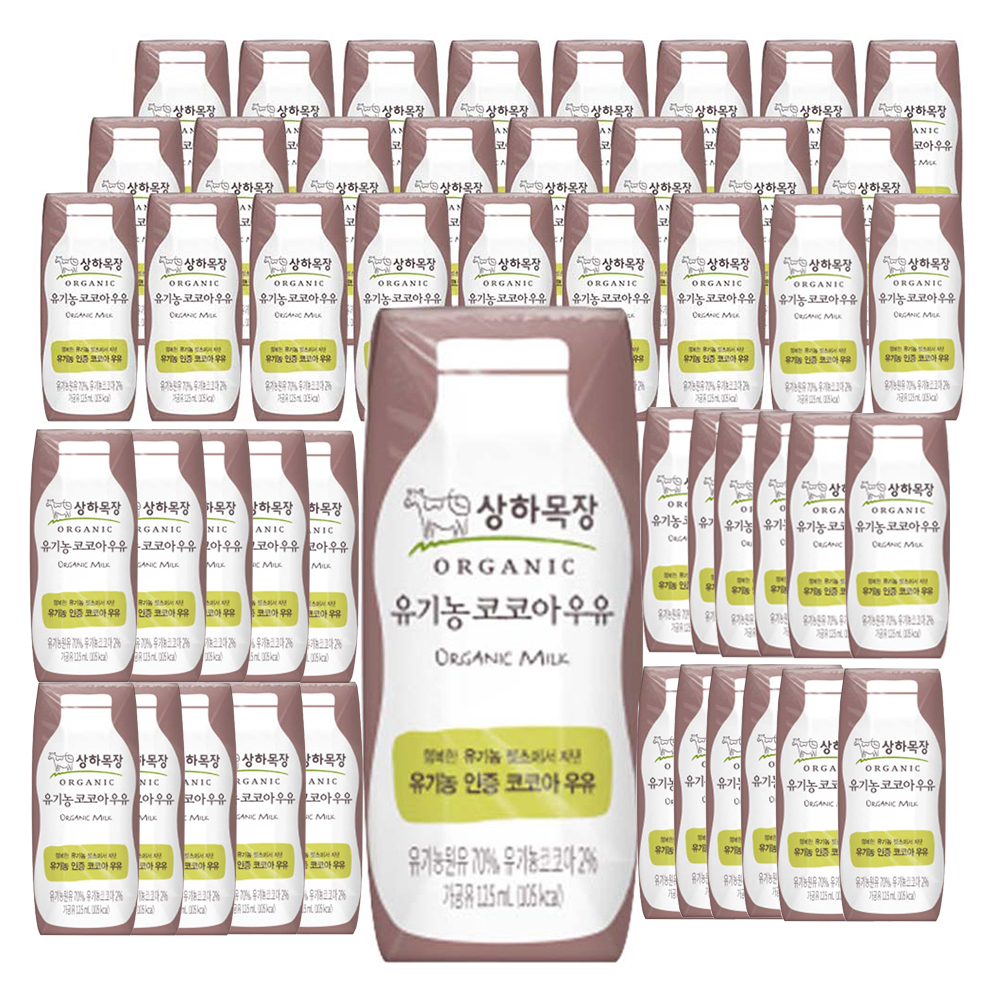 상하목장 유기농 코코아 우유 48개