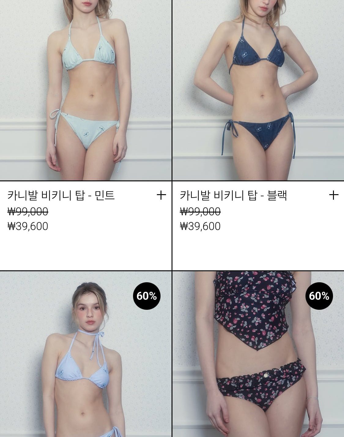 유우프 여성 티셔츠 ~70% 라스트썸머 세일