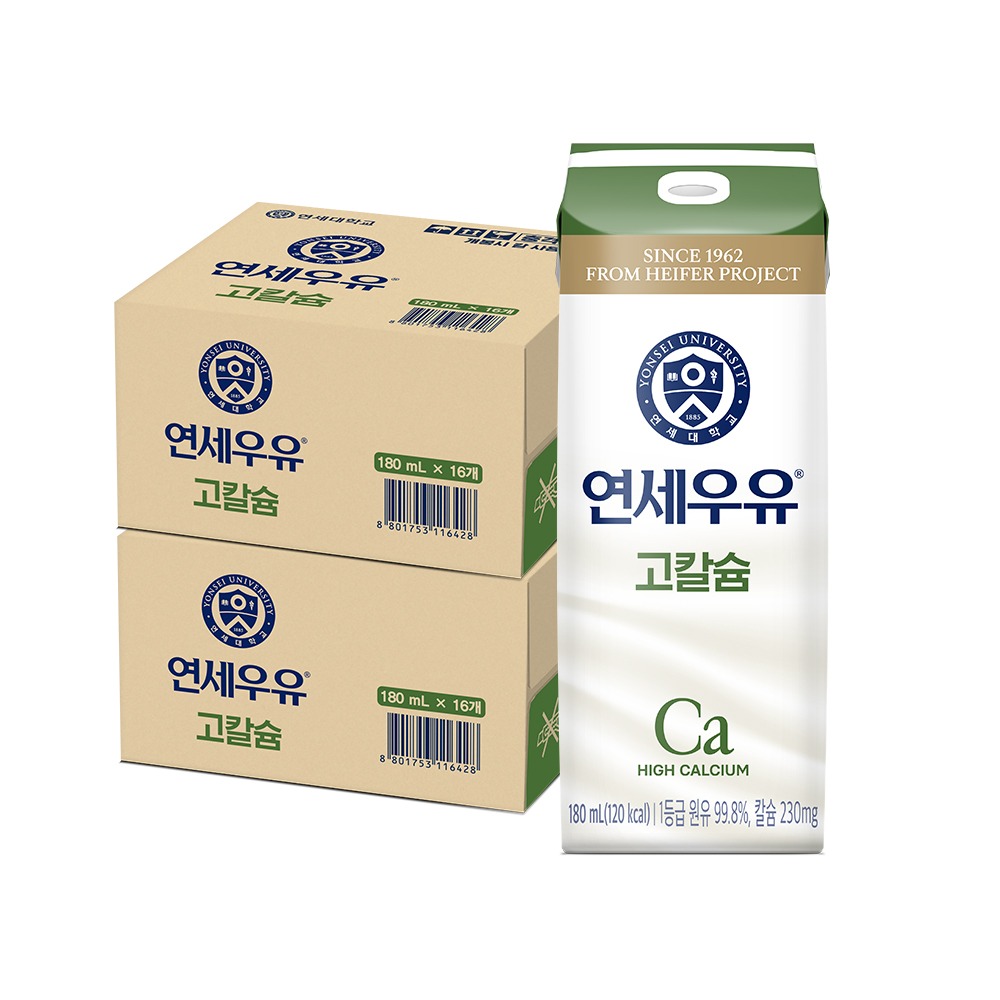 연세우유 고칼슘 멸균 흰우유 180ml 32개