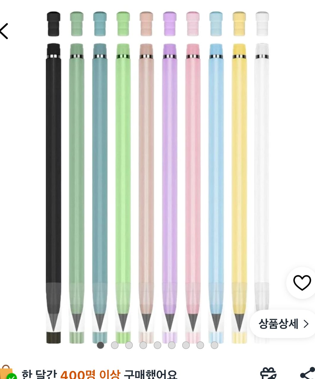 모니즈 무한 만년연필 10종 세트