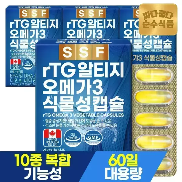 순수식품 rTG 알티지 오메가3 8개월분