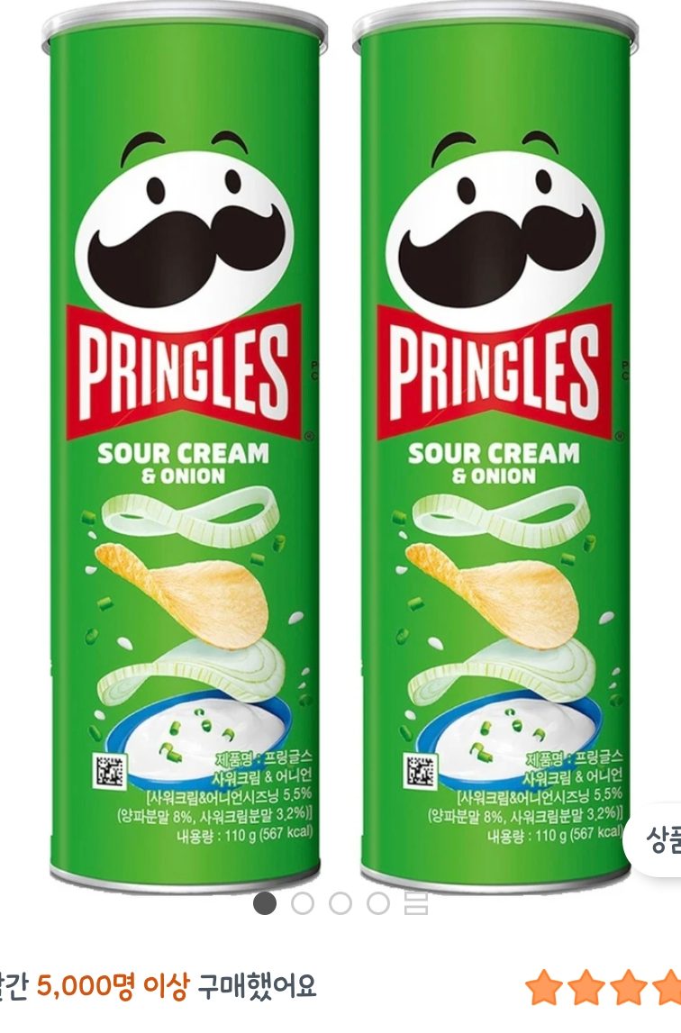 프링글스 양파맛 110g 2개