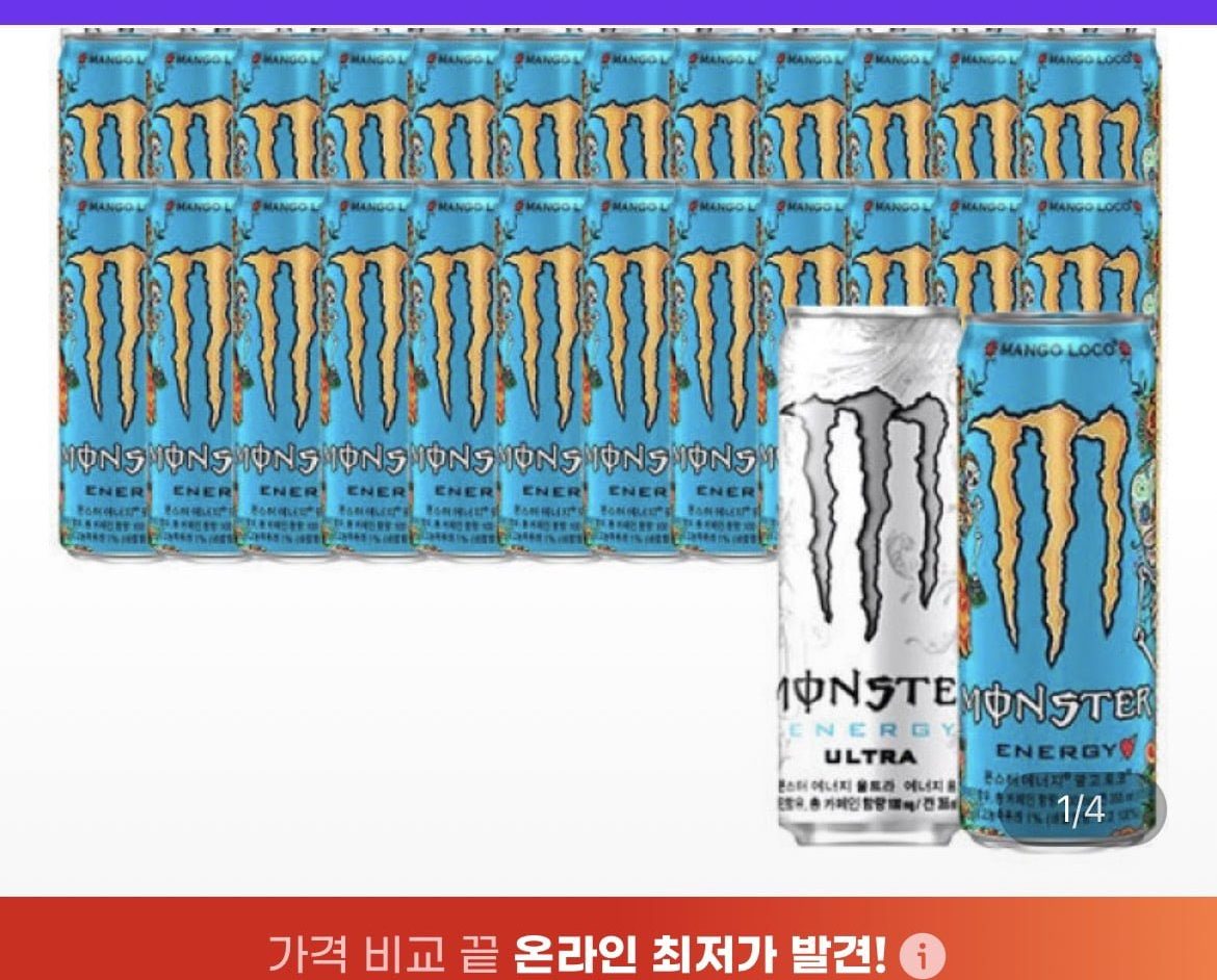 몬스터 울트라+망고로코 355ml 48캔