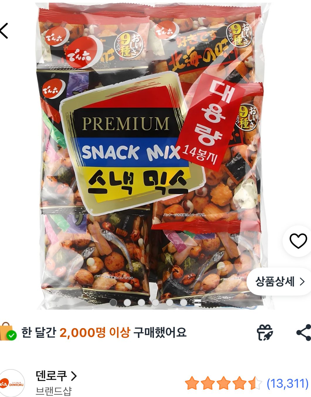 덴로쿠 스낵믹스 294g
