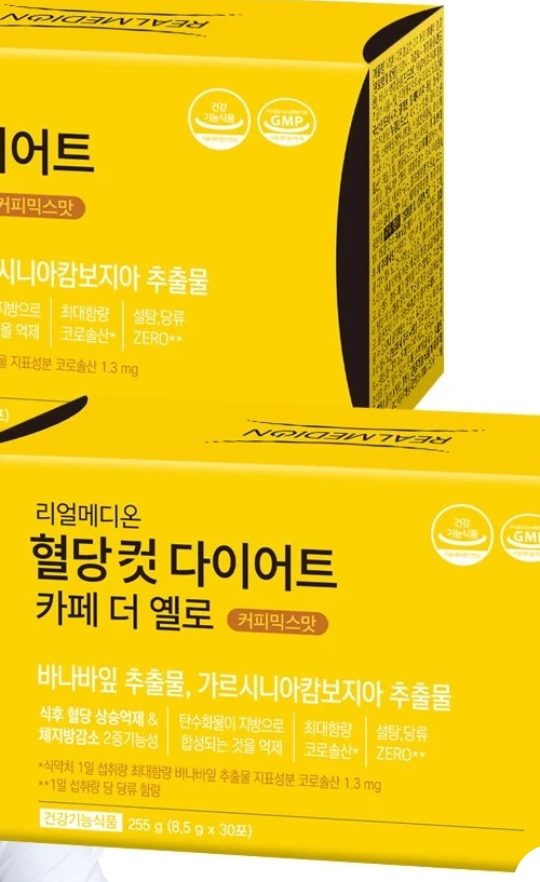 혈당컷 다이어트 커피믹스 2박스
