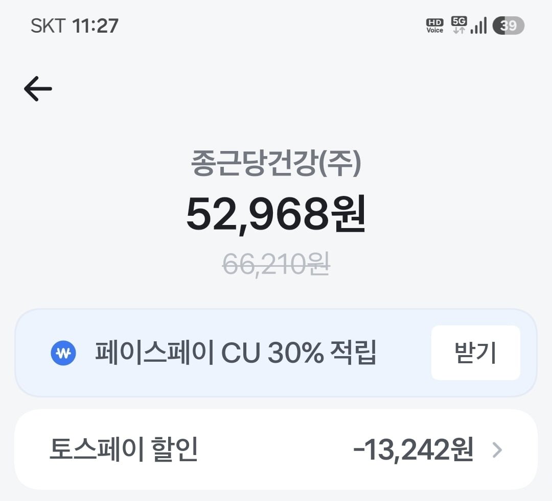 프로메가 오메가3 트리플 장용성 6개월분