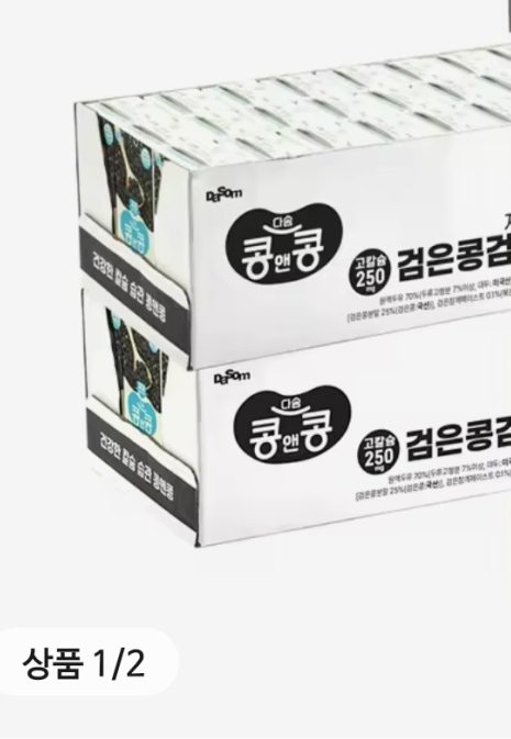 콩앤콩 저당두유 검은콩 검은깨 190ml 48팩