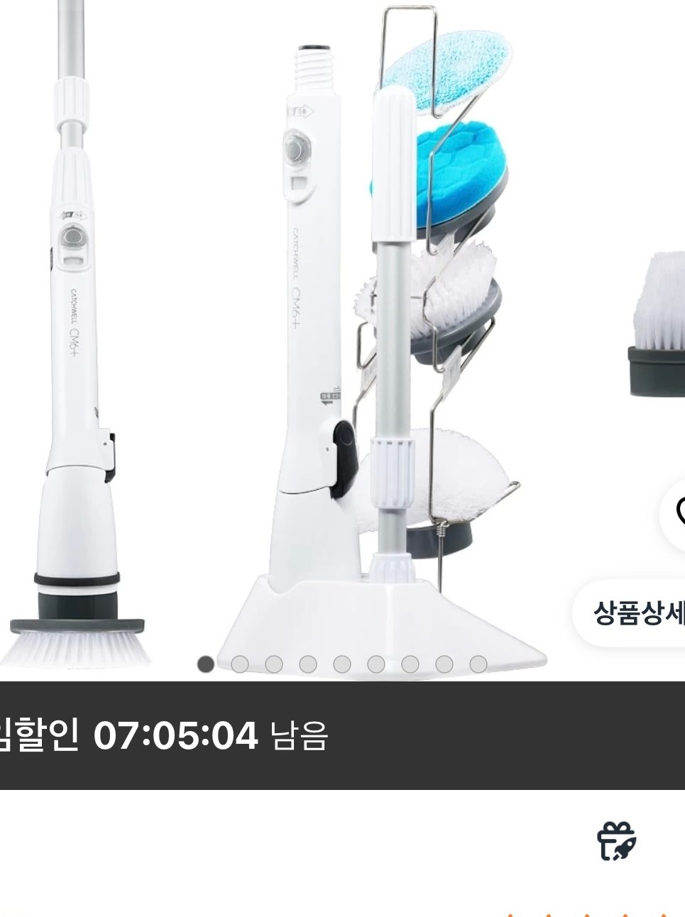 캐치웰 욕실 무선청소기