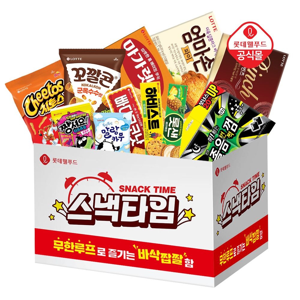 롯데 스낵타임 11종 과자세트