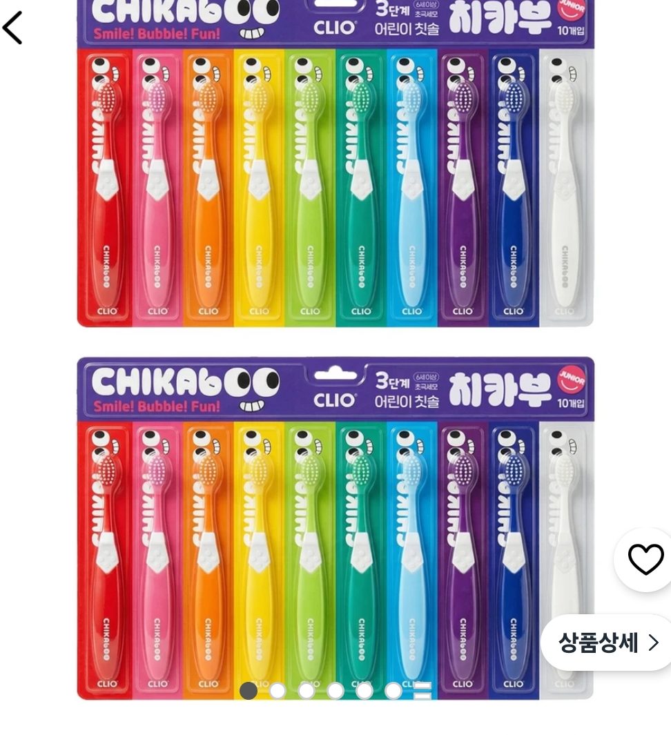 크리오 치카부 어린이 칫솔 3단계 2세트