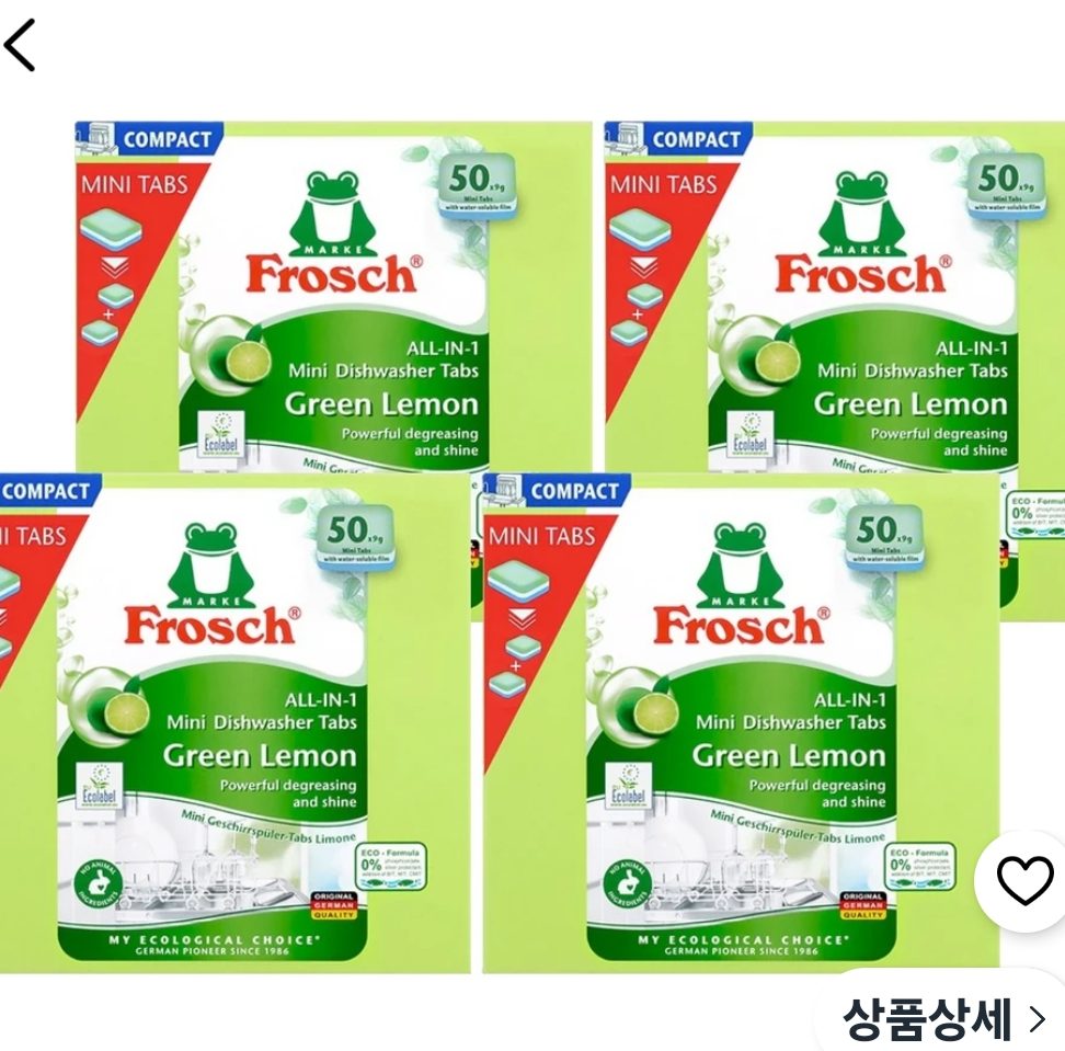 프로쉬 그린레몬 식기세척기 세제 450g 4개
