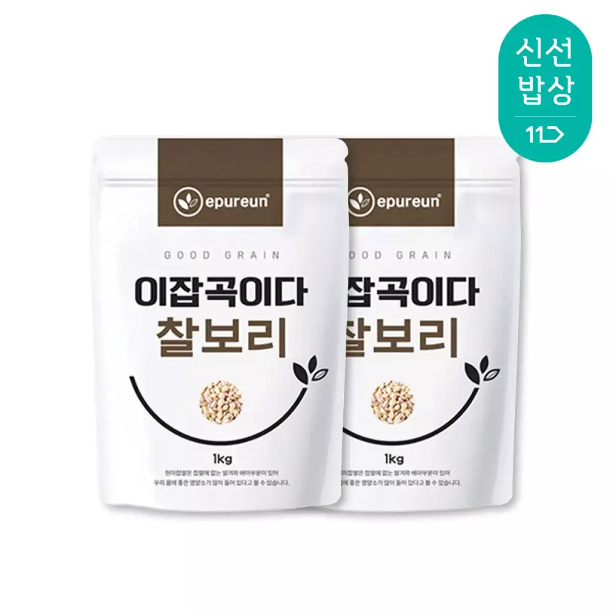 26년산 햇곡 국산 찰보리 2kg 무배