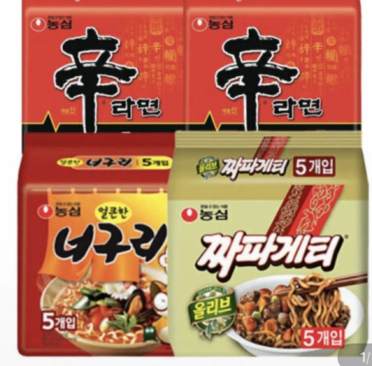 신라면 10입 + 너구리 5입 + 짜파게티 5입 (총 20봉
