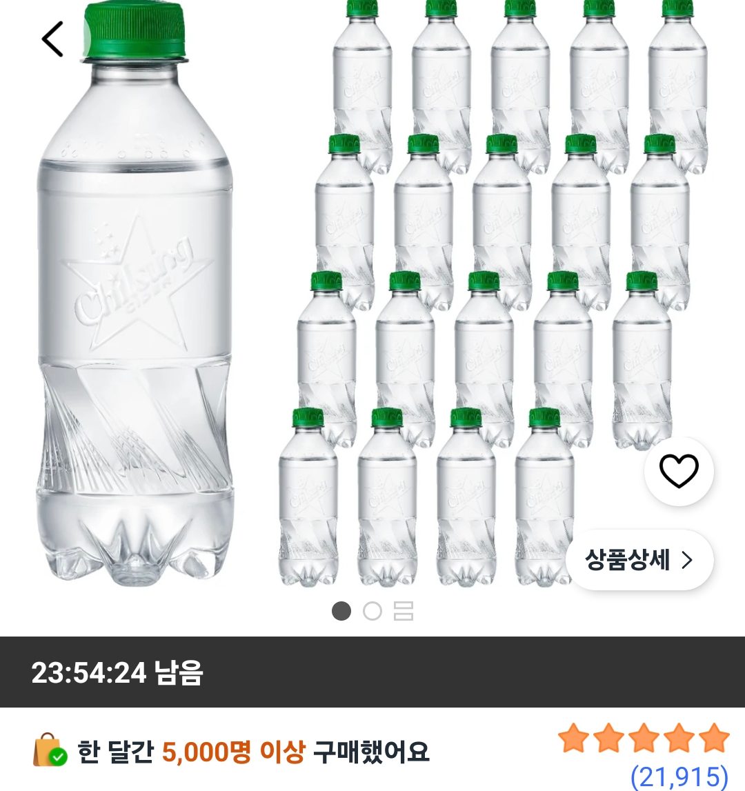 칠성사이다 ECO 무라벨, 300ml, 20개