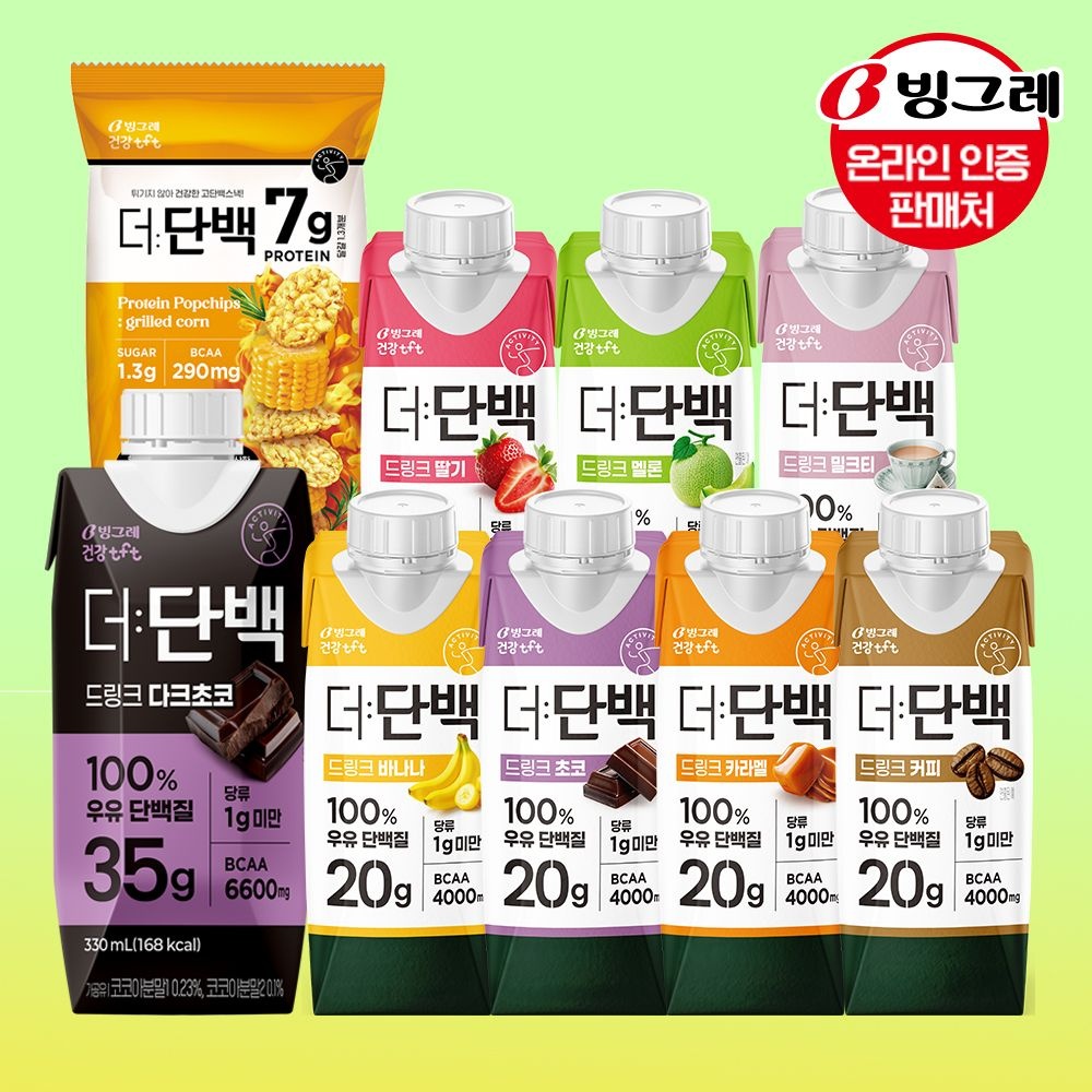 빙그레 더단백 버라이어티팩 27팩