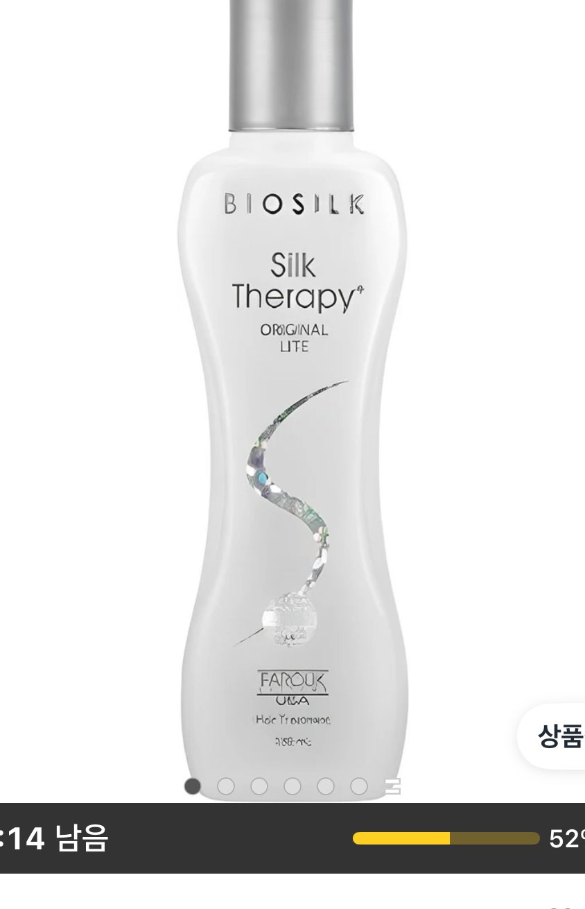 실크테라피 오리지널 라이트 헤어에센스 130ml