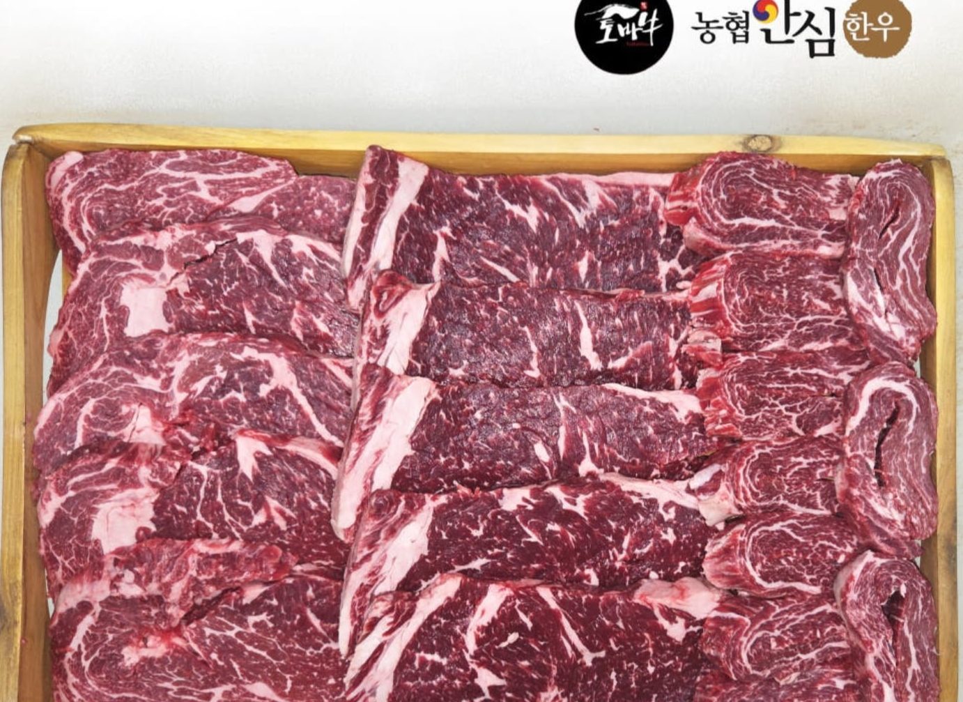 농협안심한우 1등급 구이세트 600g