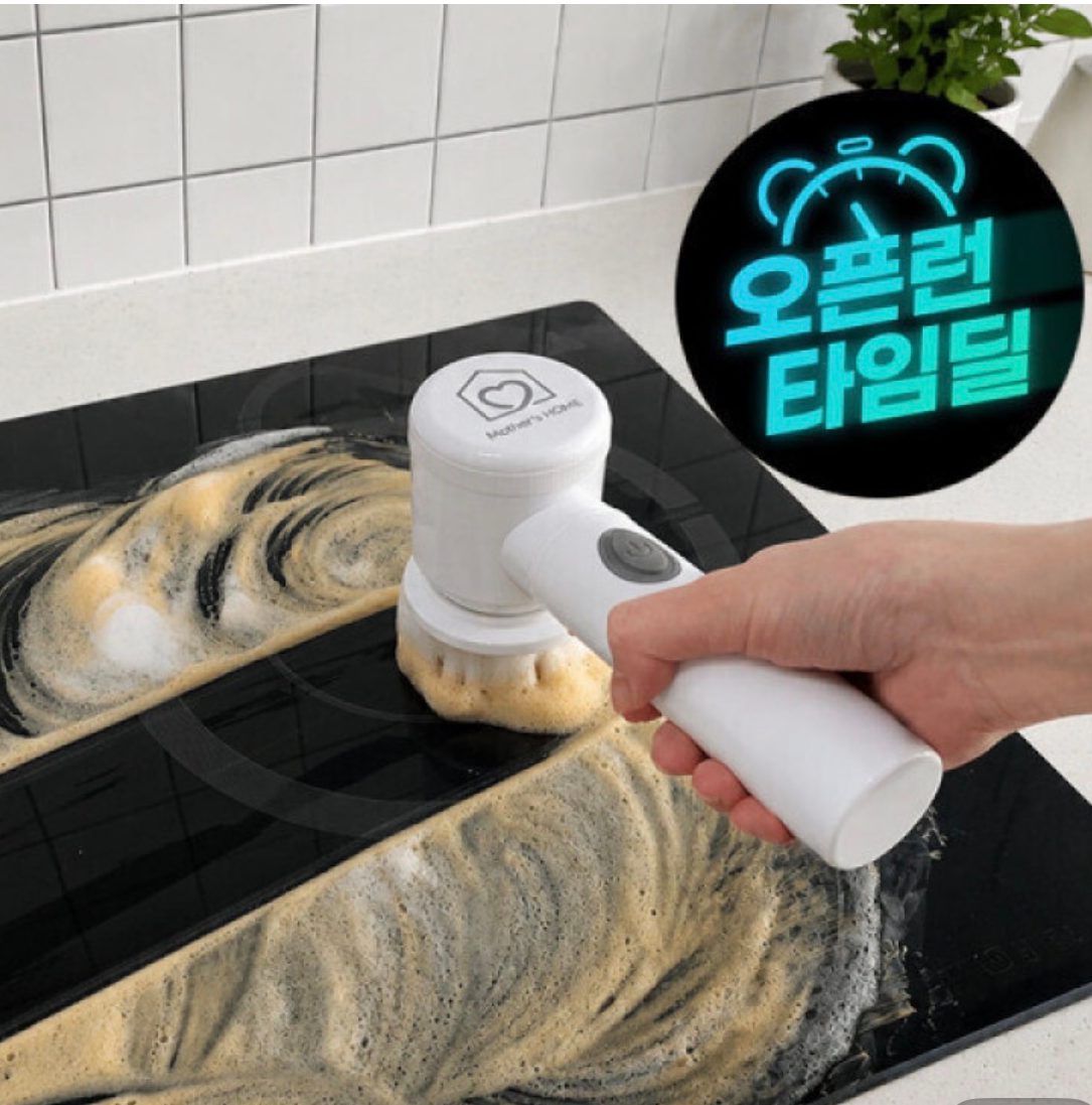 무선 핸디 클린 전동솔