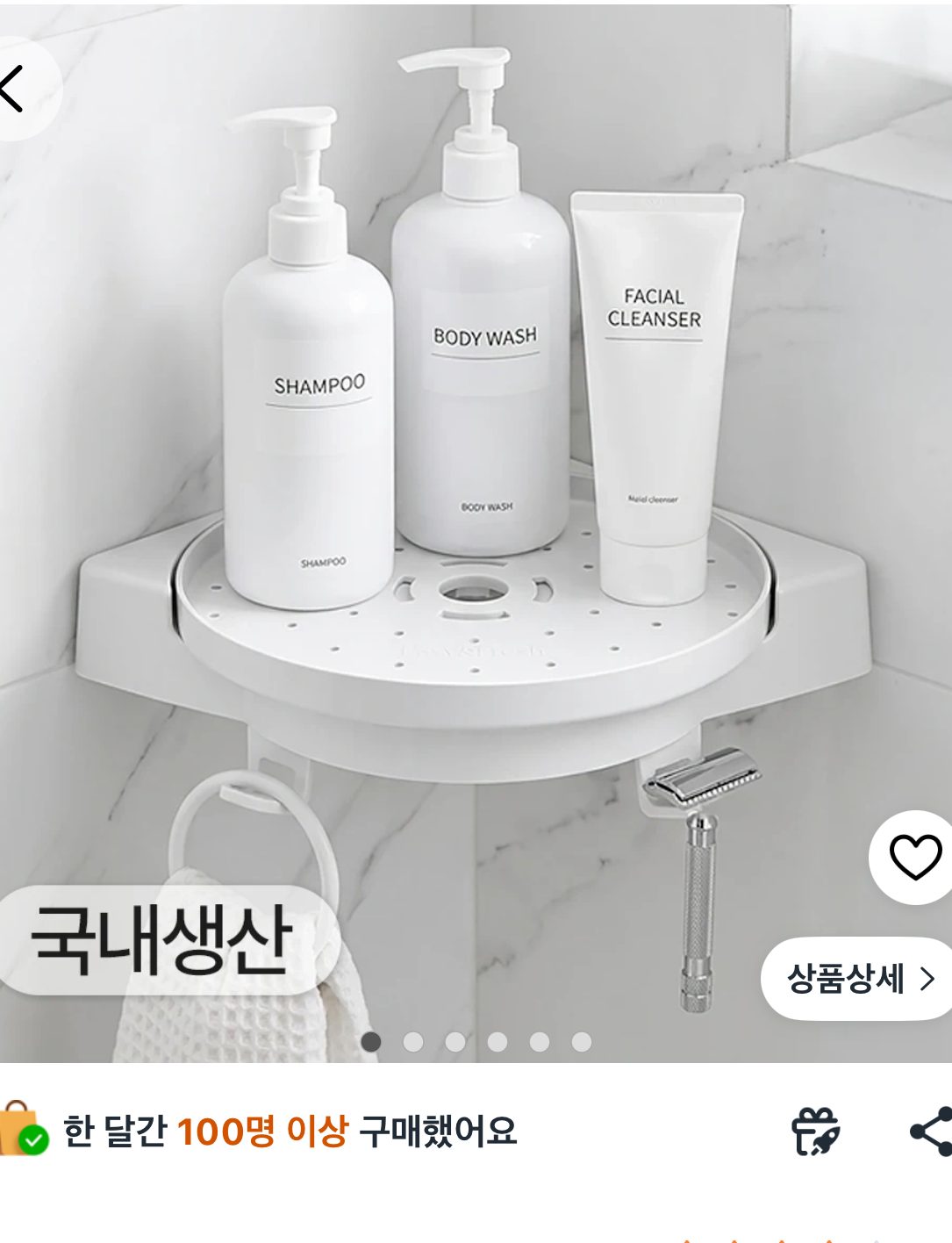 원터치 회전 코너수납