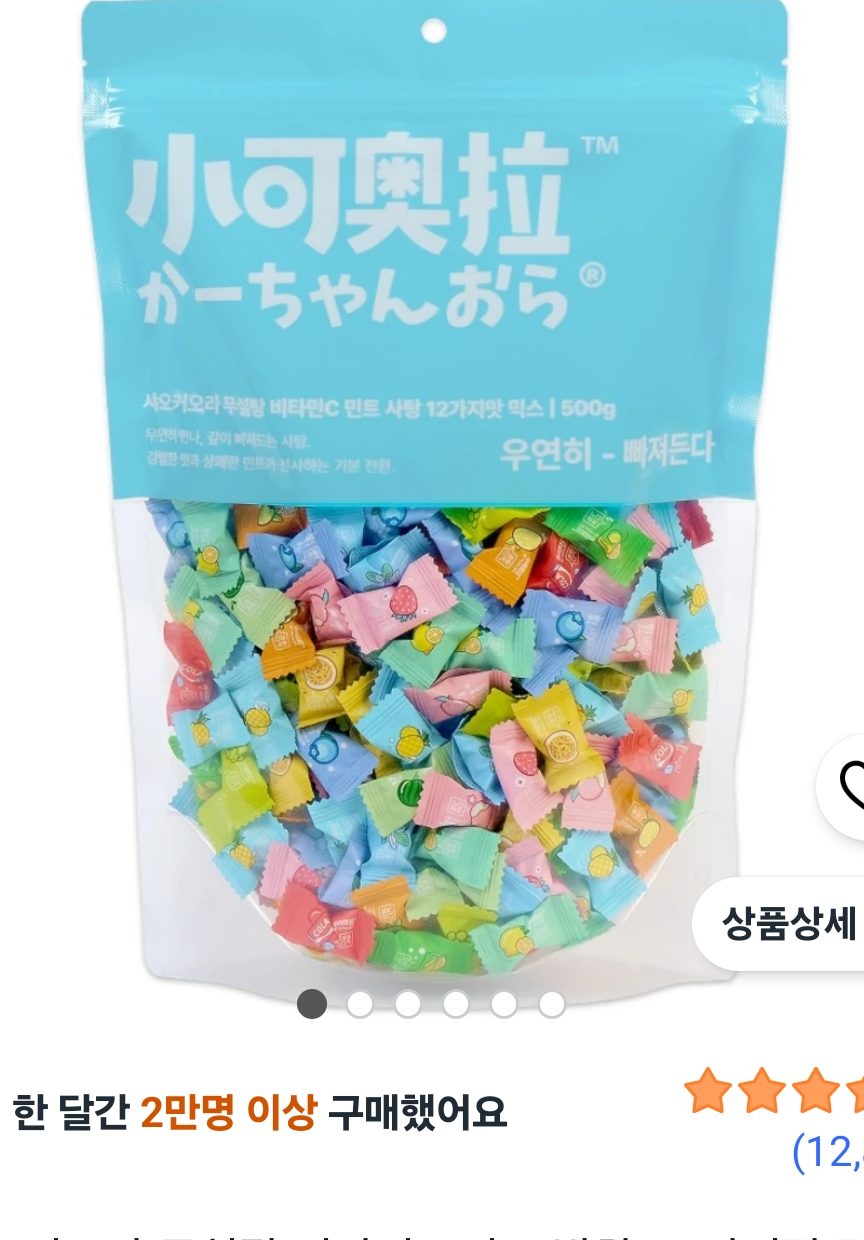 샤오커오라 사탕 500g