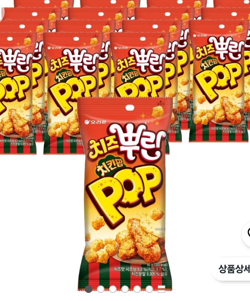 오리온 치즈뿌린 치킨팝 65g 16개