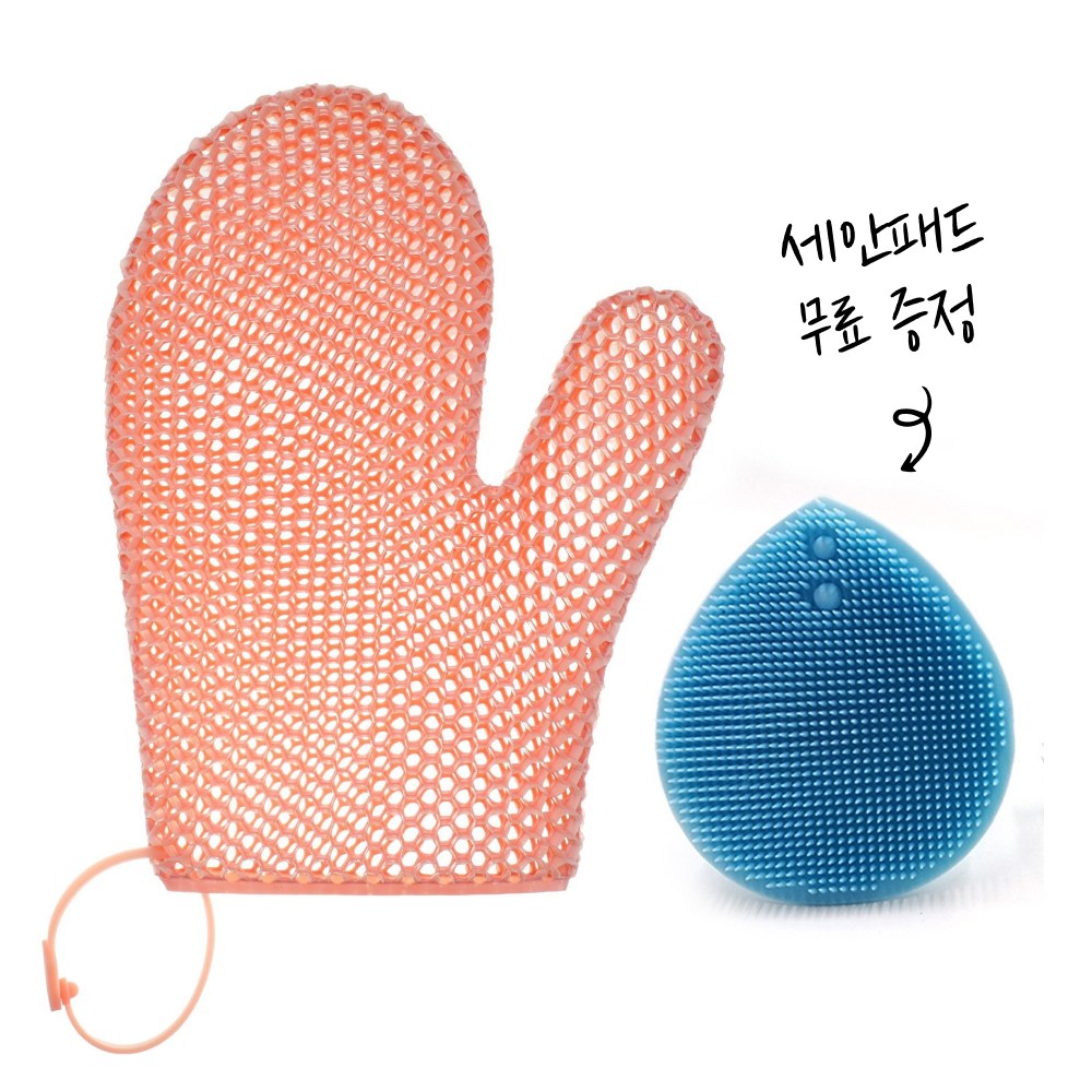 슬러피 TPU 때밀이 샤워 글러브